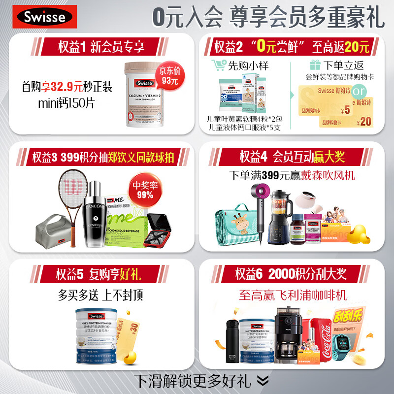 Swisse Second Generation Ultra-Light Bottle 99% High Purity Ergothioneine Collagen Peptide Hyaluronic Acid Beauty Anti-Aging 30 Tablets