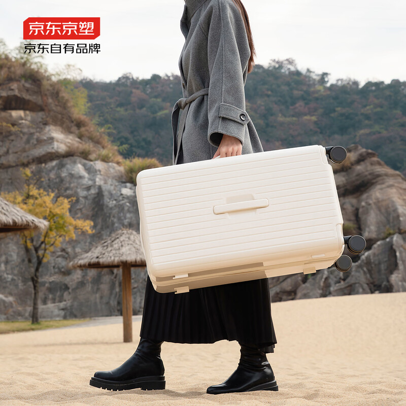 Jingsu suitcase Turnk trolley case large capacity suitcase student password case leather case matte gray 26 inches