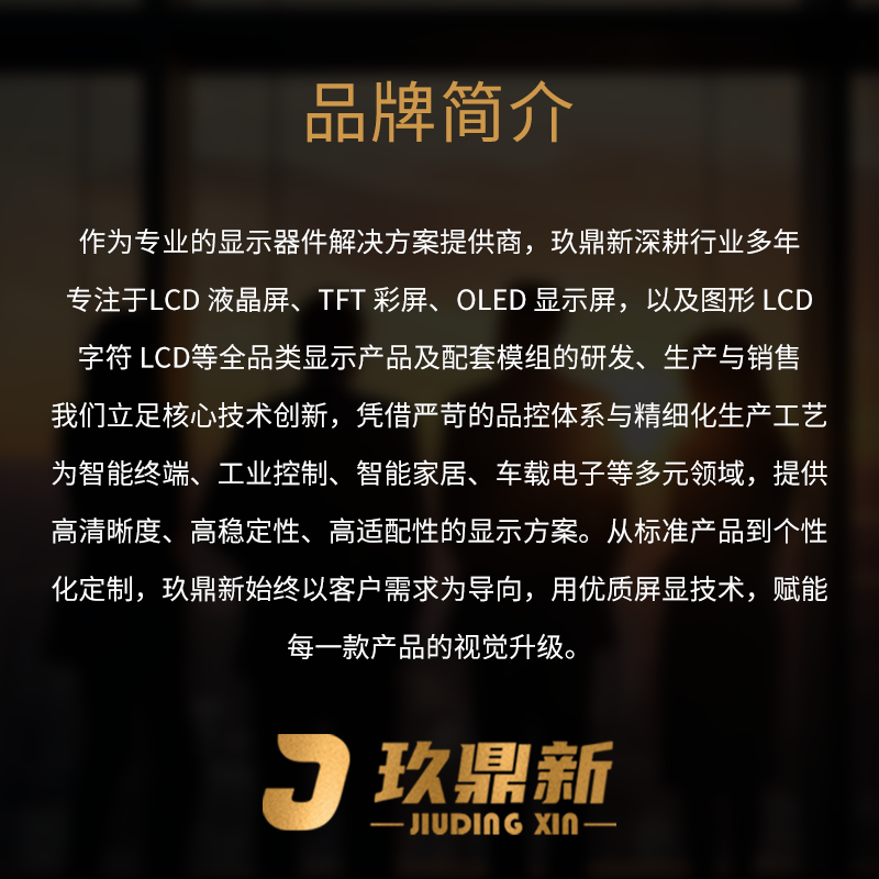 Jiudingxin monochrome OLED LCD screen development board bare screen small screen 96*16 IC chip SSD1315 0.69 inch 4-pin solder pin blue board module 2 pieces JDX-OLED0693