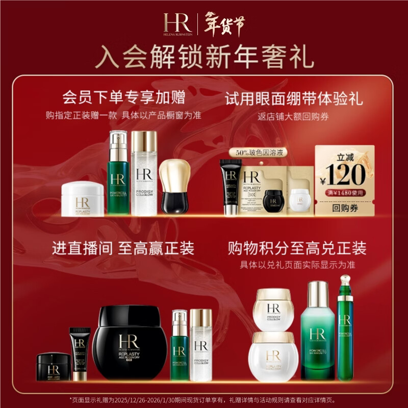 Helena HR green bottle essence 50ml moisturizing, soothing and repairing skin care products cosmetics gift box New Year's gift for girlfriend