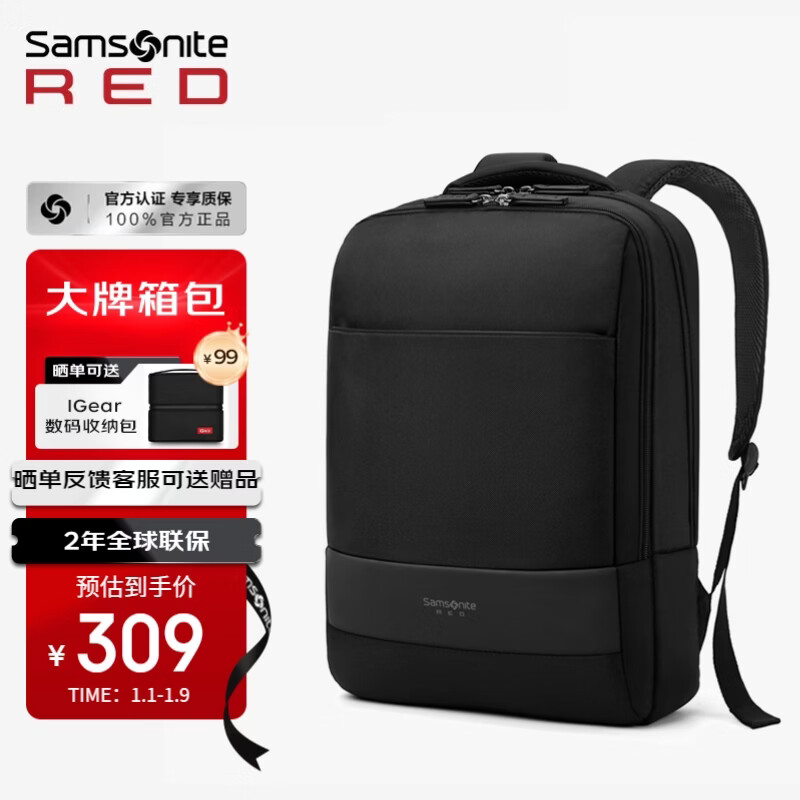 Samsonite backpack 15.6-inch computer bag men and women large capacity business backpack commuter travel bag high-end notebook bag