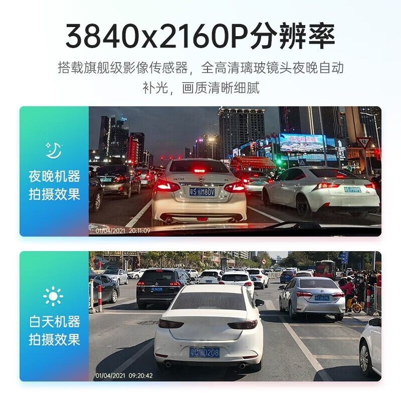 2025 new high-definition driving recorder 360-degree panoramic front and rear dual recording without installation and wiring 4K ultra-clear version - 64G card dual lens version