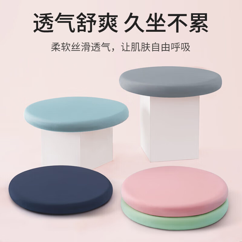 Japanese-style futon cushion memory foam chair seat cushion floor buttocks Japanese-style futon bedroom bay window tatami seat cushion gray blue ice silk style round diameter about 30cm mini memory foam