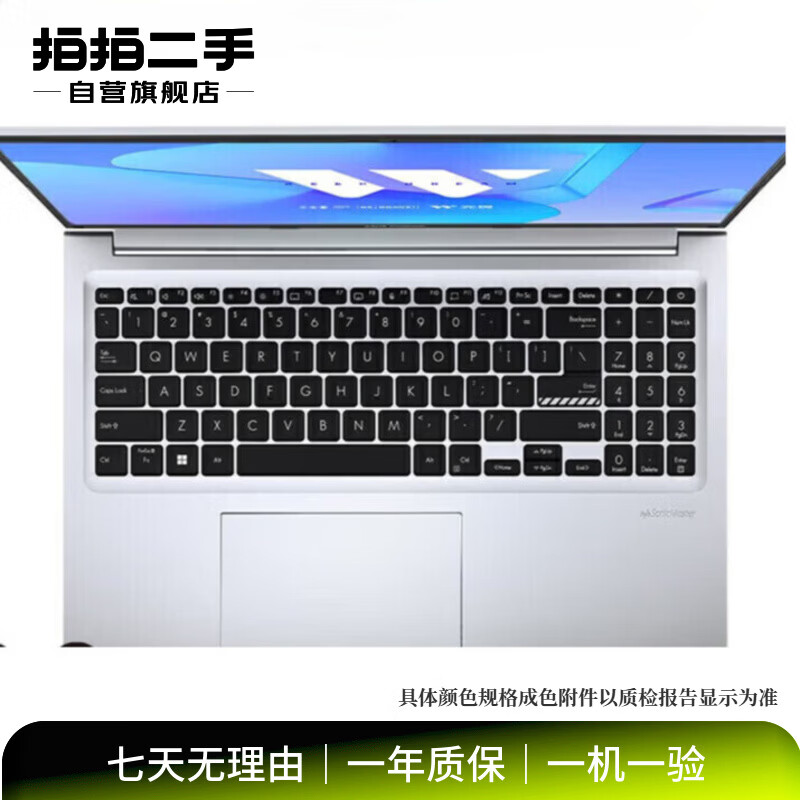 ASUS (ASUS) ROG Republic of Gamers Flagship gaming notebook Magic 14/Gun God/Moba/Ice Blade series E-sports games Thin and lightweight high-performance second-hand gaming notebooks Subject to quality inspection report ASUS ROG Magic 14