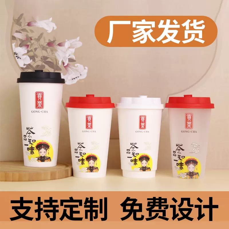 Miaopule high-end tribute tea Tong version frosted transparent injection molding cup 9095 caliber disposable milk tea plastic cup with customized logo frosted tribute tea 1000ml Overlord injection molding cup with transparent injection molding lid 500 sets