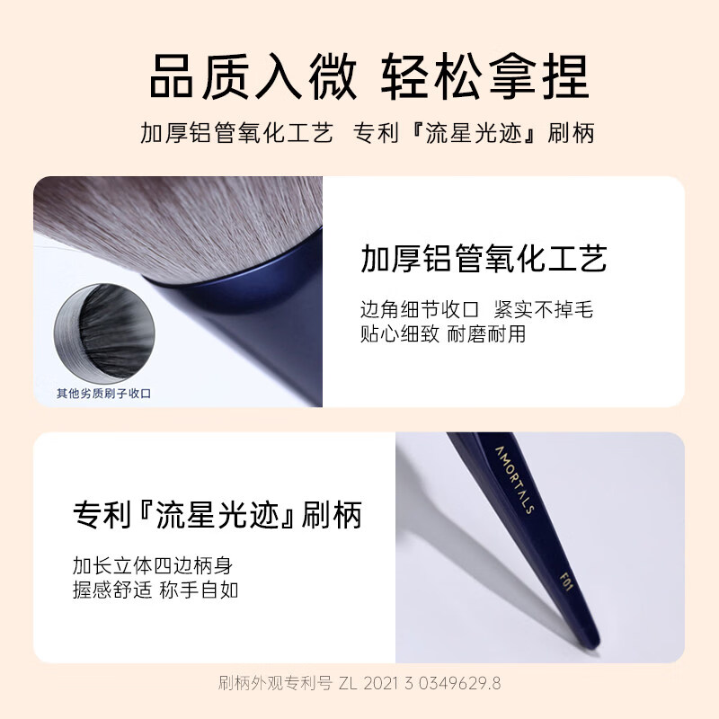 AMORTALS Galaxy Travel Makeup Brush, Contouring Brush, Detail Brush, Universal Highlight Shadow for Novice Students