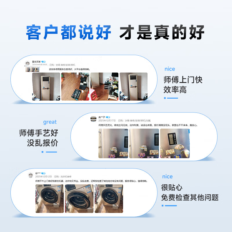 Yujian Kuaiyun Repair Faucet Installation and Repair Door-to-door Service Faucet Disassembly and Replacement Water Pipe Valve Leaking Prepayment Faucet Repair and Installation Consult Customer Service Area