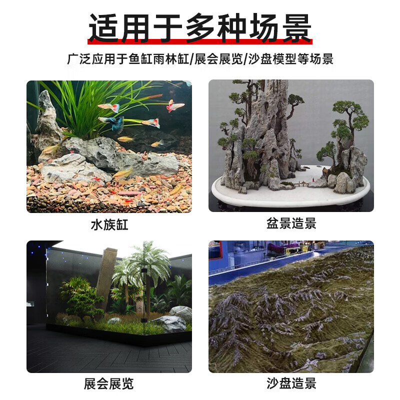 VIKAGU landscaping foam rubber rainforest scene aquarium landscaping sand table rockery decoration special foam rubber sunken wood color PUC500K 900g
