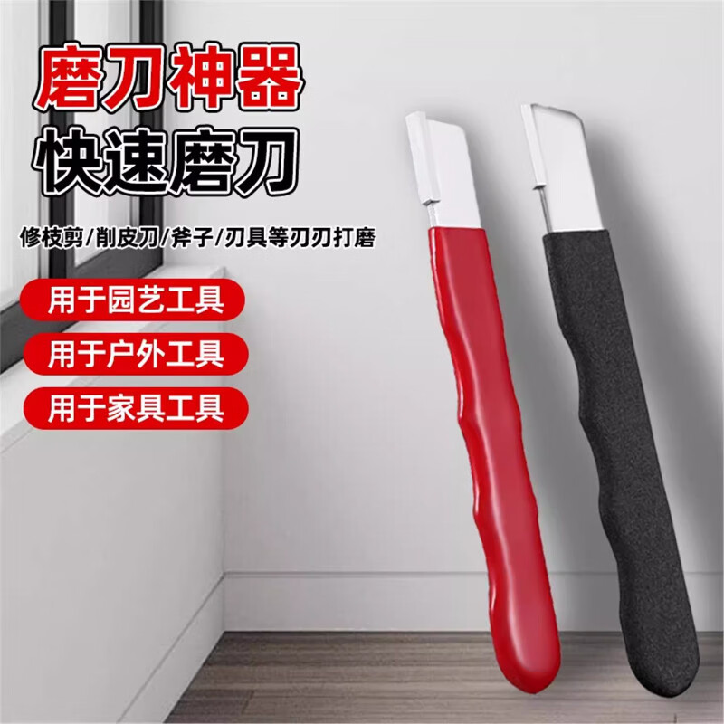 Tuojin Germany's new sharpening stone artifact tungsten steel small scraper scissors farm tools kitchen knife household multi-functional sharpener black_2 pack upgraded thickened version