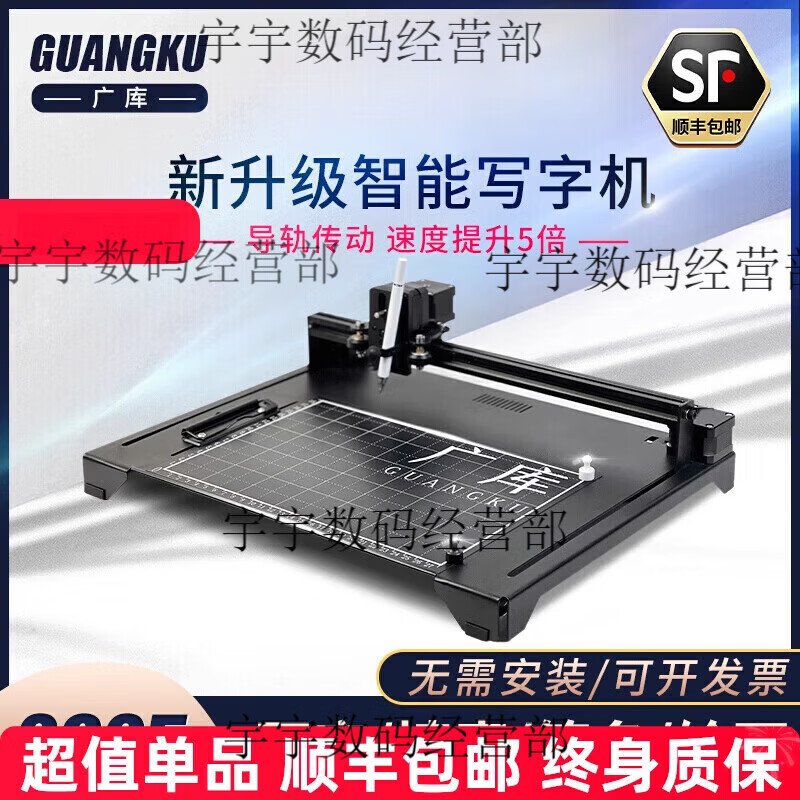Guangku Guangku Intelligent writing robot, fully automatic typewriter, writing lesson plans, notes, filling in forms, handwriting printer, dual upright linear rail flyer H70, three intelligent controls, multi-function interconnection