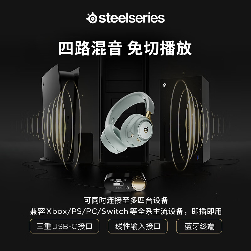 SteelSeries Faker champion same style flagship Arctis Nova Elite head-mounted Bluetooth ANC noise reduction wireless sports gaming headset Hi-Res gold