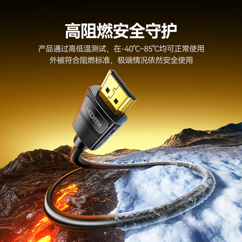 Shanze HDMI cable version 2.0 4K digital high-definition cable 2 meters 3D video cable engineering grade projector laptop TV set-top box data connection cable QT20
