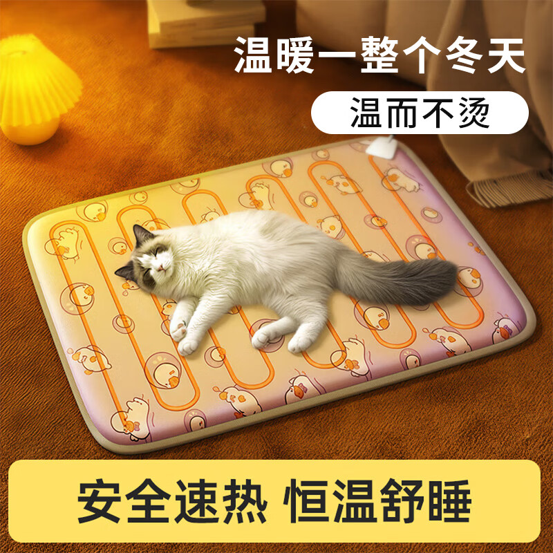 Platinum Pet Heating Pad Constant Temperature Electric Blanket Cat Special Dog Heating Pad Anti-Bite Heater Dog House Cat House Warmth