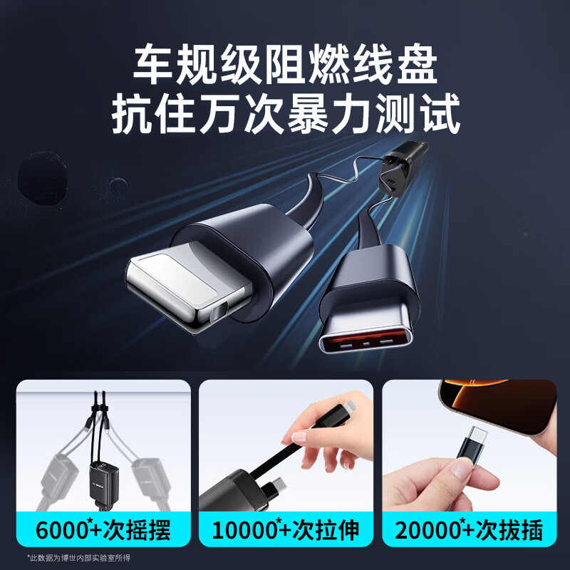Bosch (BOSCH) SC800 car charger super fast charging with retractable cable one to four car charger cigarette lighter with cable multi-function converter retractable charging cable car truck suitable