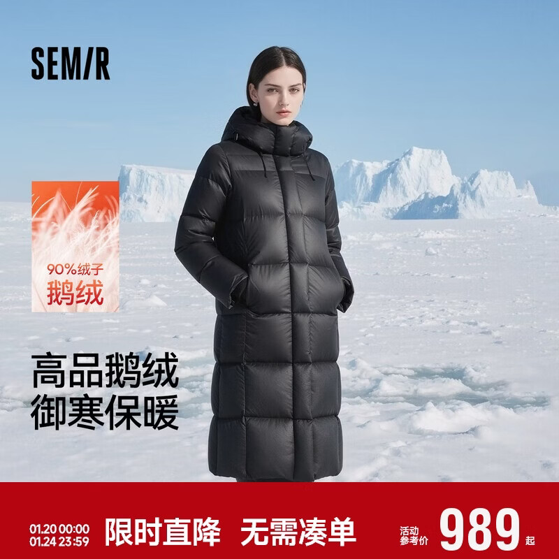 Same style as Semir shopping mall | XCNSPACE aerospace cooperation series down jacket for women 2025 goose down jacket 101725113005