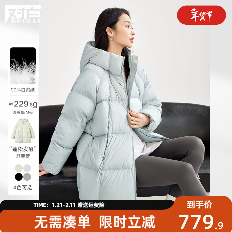 Dialogue Soufflé Puff Down Jacket Women's Mid-Length 2025 Winter New High-Filled Velvet Super Nice-Looking Hooded Jacket Eggshell Blue S