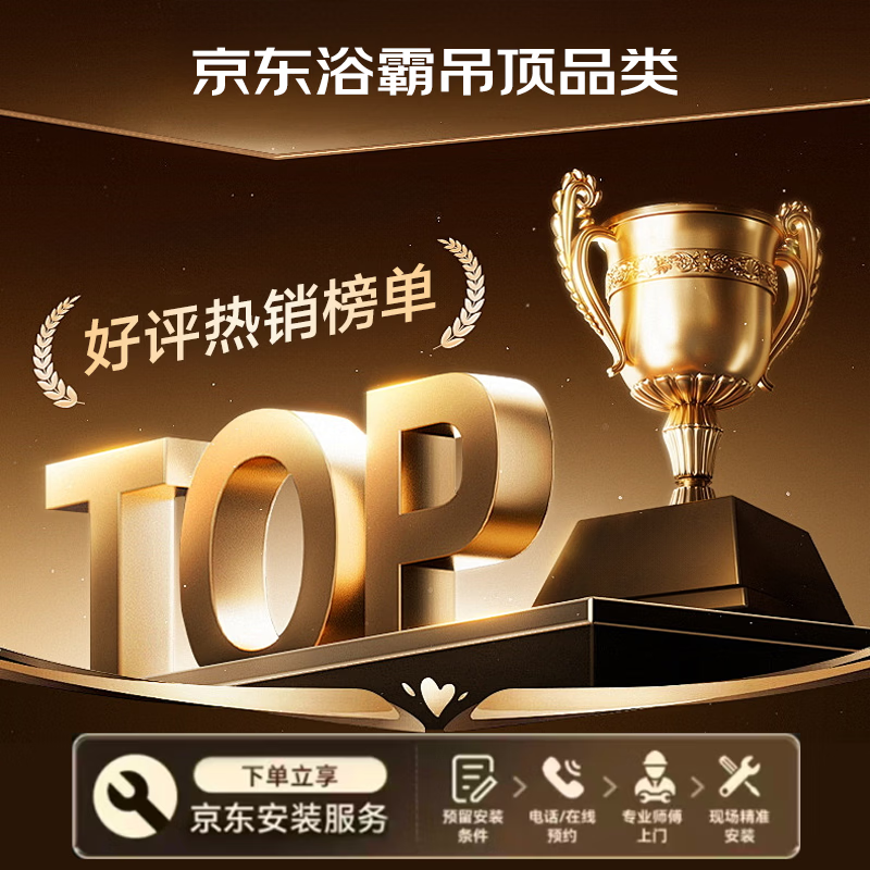 MIJIA Smart Bath Heater Fully Embedded Frequency Converter Constant Temperature Series Warm Air Intelligent Sterilization Lighting Exhaust Integrated P1