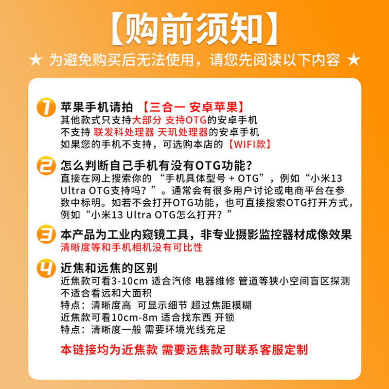 Minggu Type-C Direct Connect Camera HD Industrial Endoscope Mobile Phone Waterproof Endoscope 5.5mm 2m Hard Wire Android Special