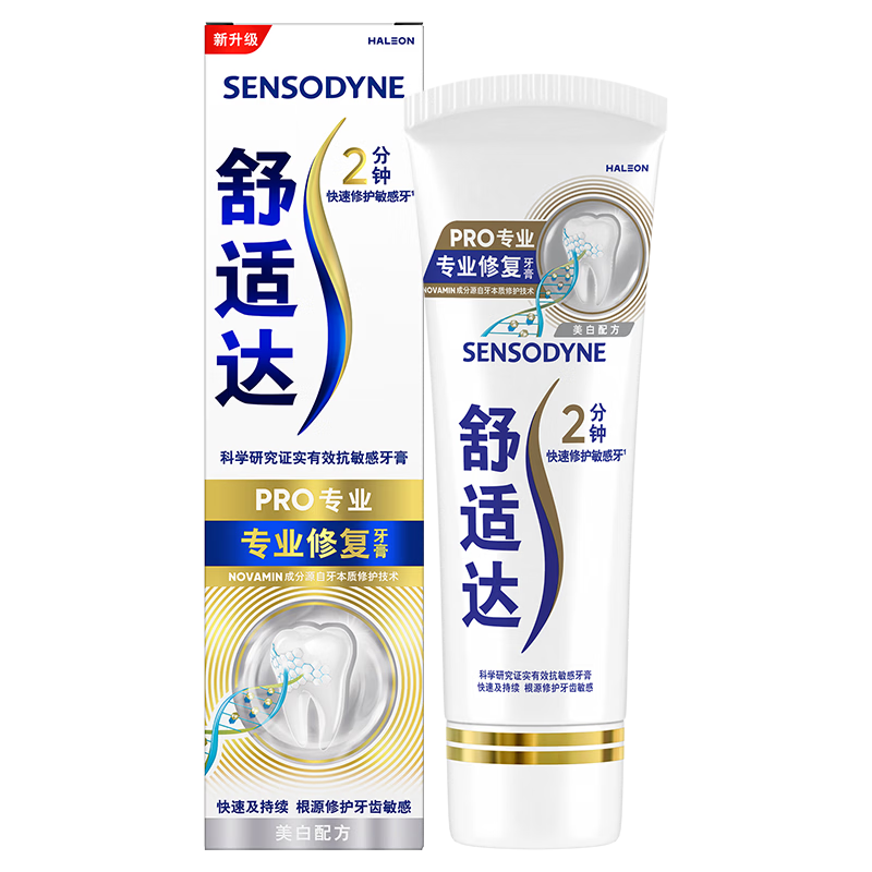Sensodyne anti-allergic whitening toothpaste JD.com self-operated 90g professional repair Novamin technology new and old packaging randomly sent