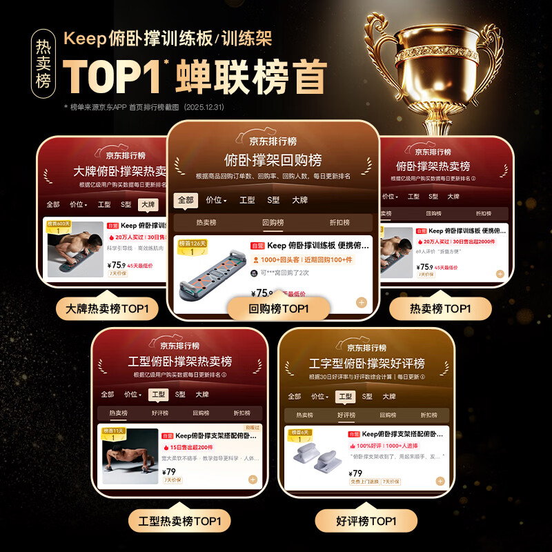 Keep the industry's first push-up training board with multi-functional bracket ergonomic portable flat support gray