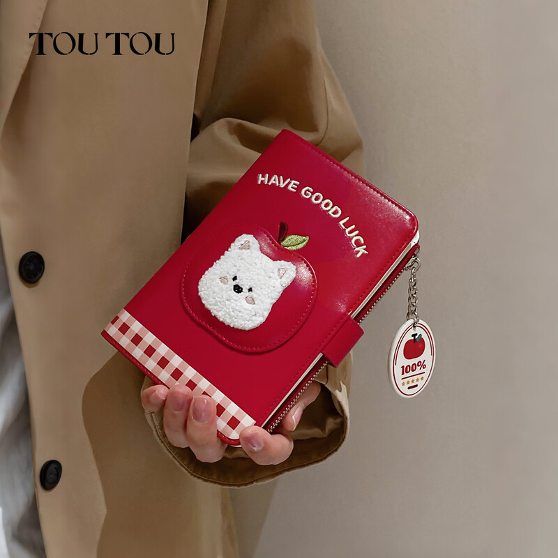 Toutou Apple Puppy Passport Holder Card Bag Women's Coin Purse Zodiac Year Red Birthday New Year's Day Horse Year Gift