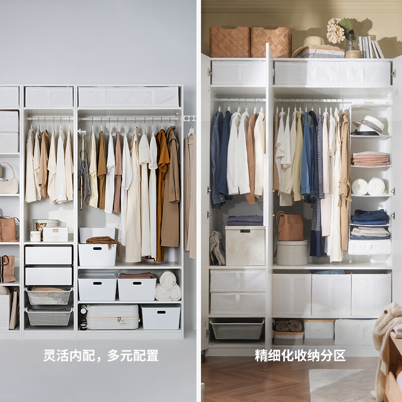 IKEA (IKEA) PAX home bedroom combination wardrobe small apartment wardrobe storage cabinet white four-door cabinet three-door wardrobe combination 2 (125 width x 60 depth x 201 height)