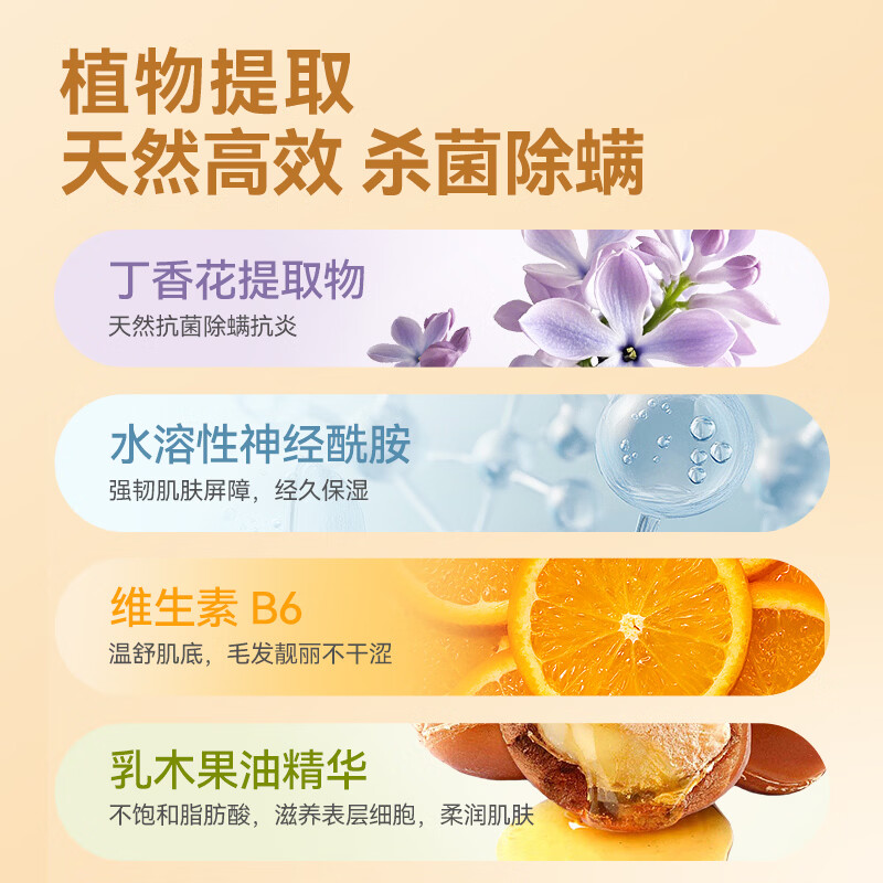 Jingdong-made pet shower gel for dogs, antibacterial, mite-removing, amino acid cleaning, deodorizing, decontaminating, anti-itching, hypoallergenic and mild 500ml