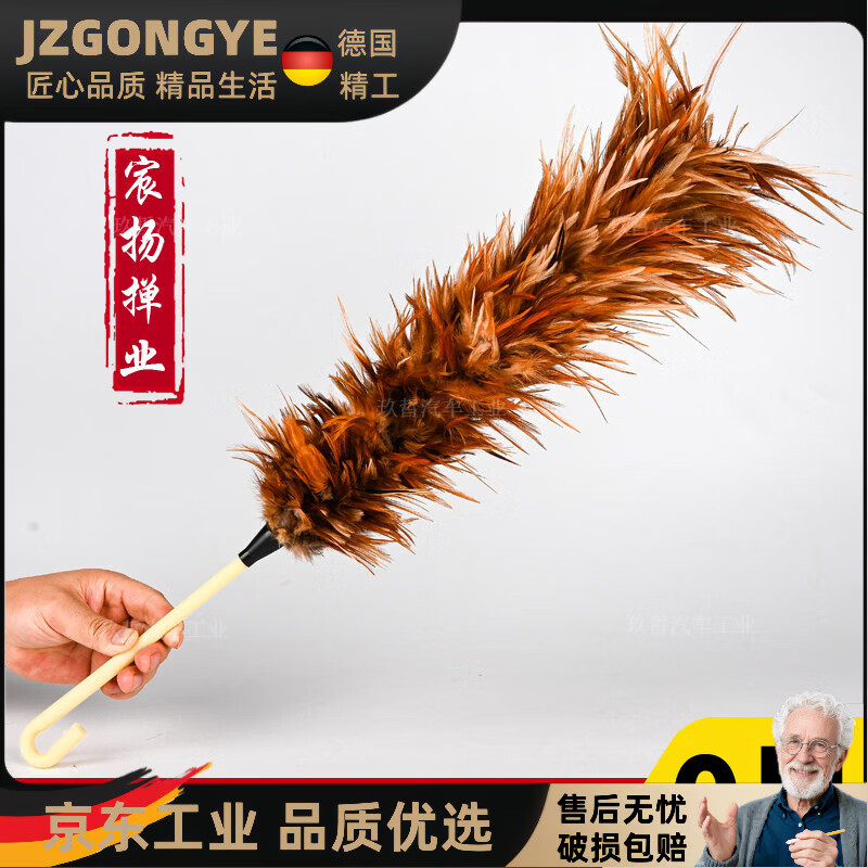 Feather duster for cars, real dust removal, non-shedding, retractable, washable, electrostatic dust absorption for home cars, curved hook - 60cm sharp feather duster