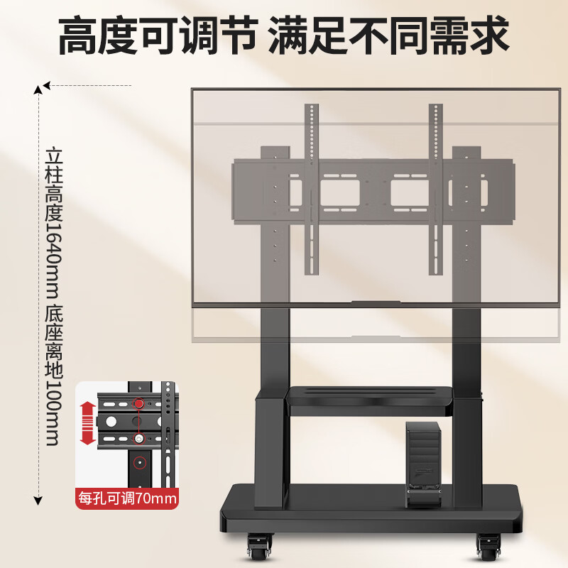 Xizhou Yeyu mobile TV stand (55-100 inches) smart screen cart display universal floor stand hanger office conference teaching trade show suitable