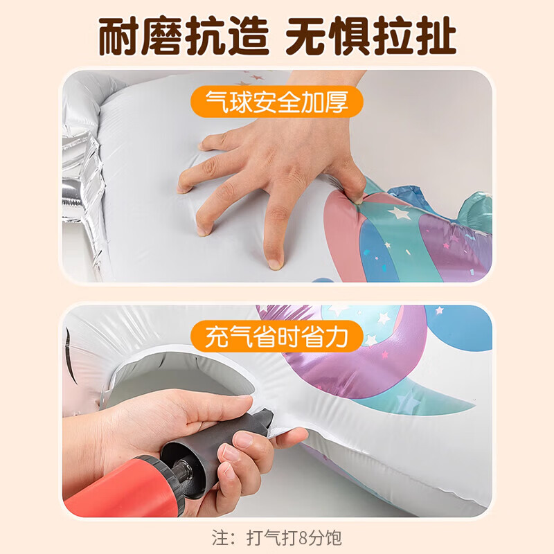 Youjia Liangpin 2 walking wheeled balloons, three-dimensional animal balloons, children's birthday scene layout, outdoor photo props