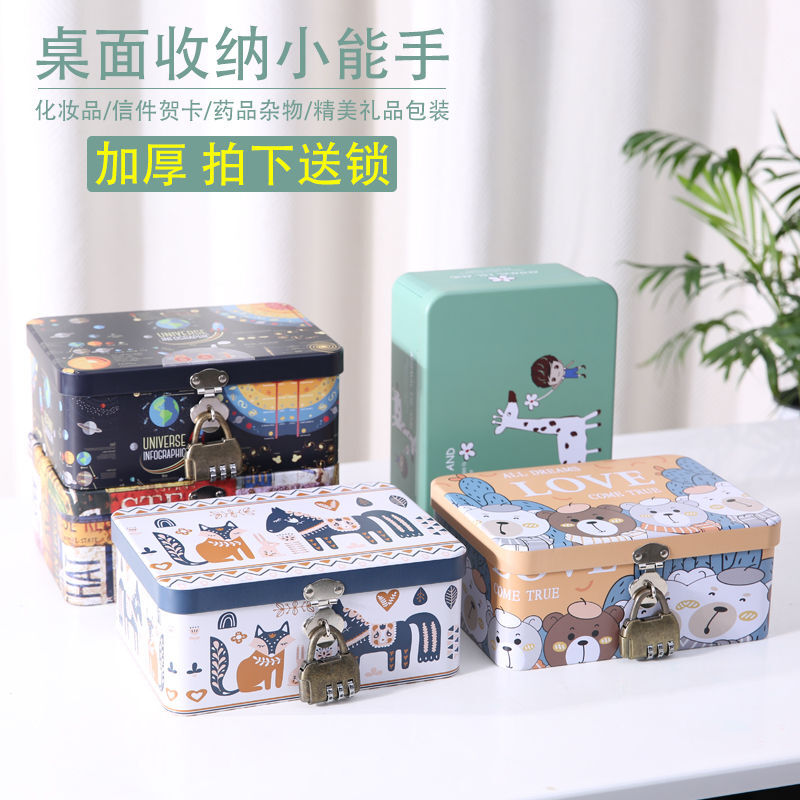 Fantasy lockable storage box iron box storage box storage box small box locked letter password collection box iron box gold leopard large size comes with original lock