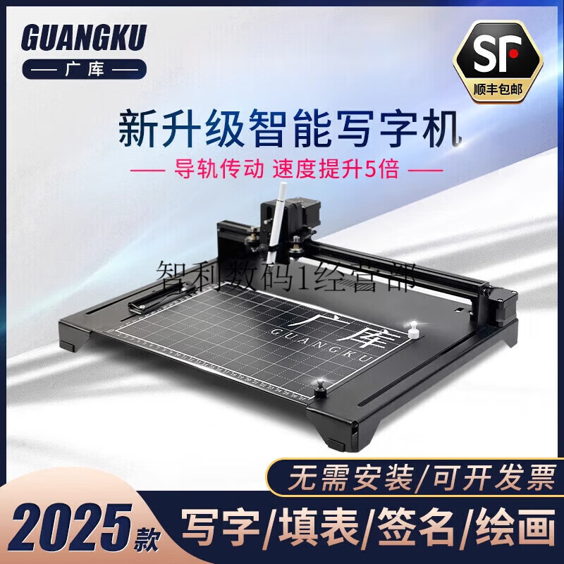 Guangku fully automatic writing robot writes lesson plan notes, writing machine, fills in engineering forms, drawings and drawings, typewriter, computer/mobile phone three, wireless Bluetooth, speed version