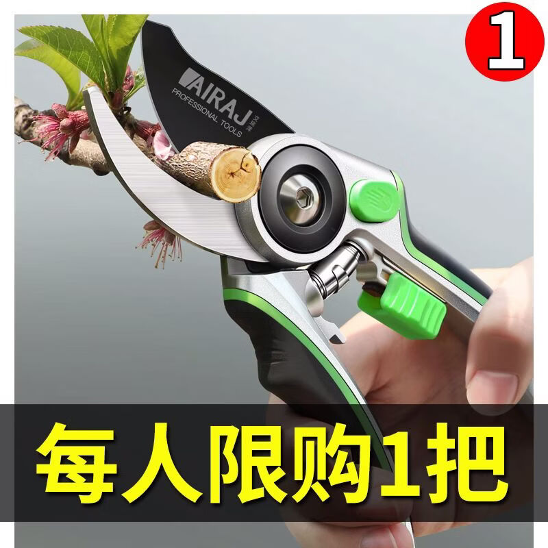 Cat pruning shears, labor-saving gardening flower shears, German selected garden tools, special pruning for tree branches, 6th generation imported SK5 steel waist box