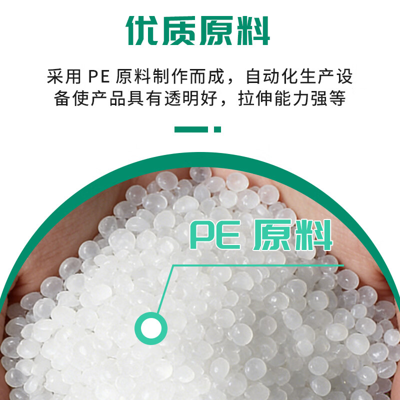 Tianyi stretch film 50cm*200m net film 1.5kg/roll single roll PE industrial fresh-keeping stretch film pallet packaging moving packaging film wide plastic protective film stretch film