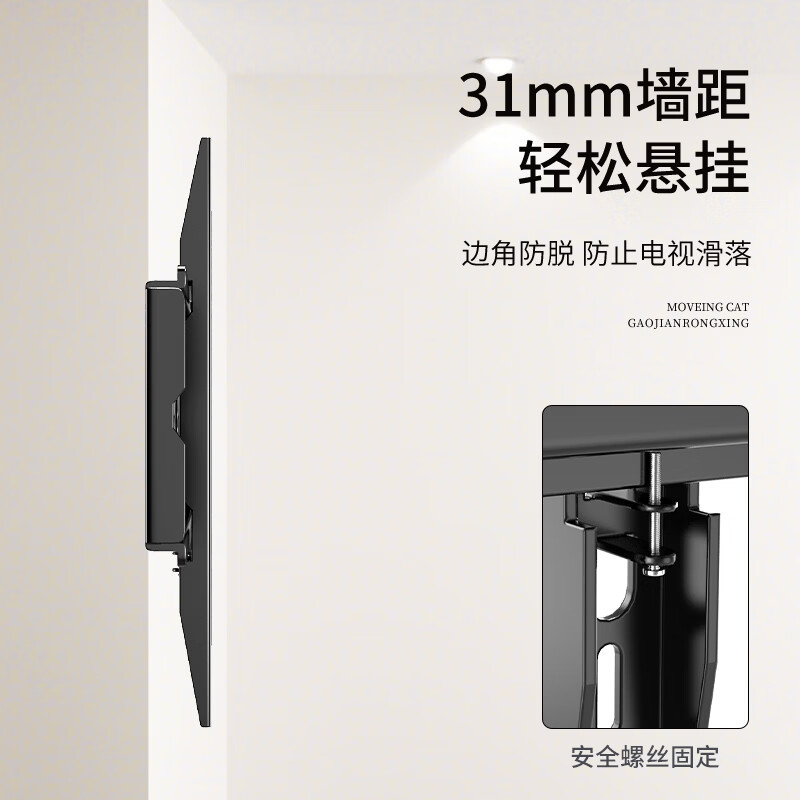 ProPre TV mount 26-150 inches fixed TV wall mount bracket suitable for TCL Thunderbird Hisense Skyworth Konka Sony Huawei smart screen and other universal TV mount 42-90 inches load-bearing type