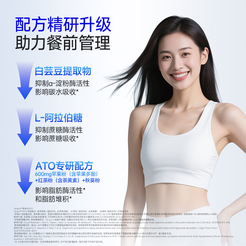 WonderLab White Kidney Bean Pre-Meal Control Tablets Burn Control CP Weight Management Burn Tablets Combination