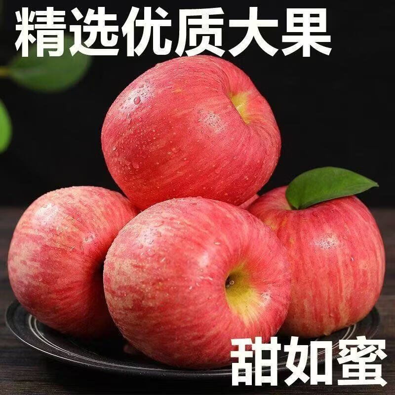 Jingxijia Authentic Red Fuji Ugly Apples Crisp and Juicy Seasonal Red Fuji Apples Fresh Apples Mixed in Multiple Warehouses Full Box of 5 Jin A+ Grade Large Fruit Fruit Diameter 75-80