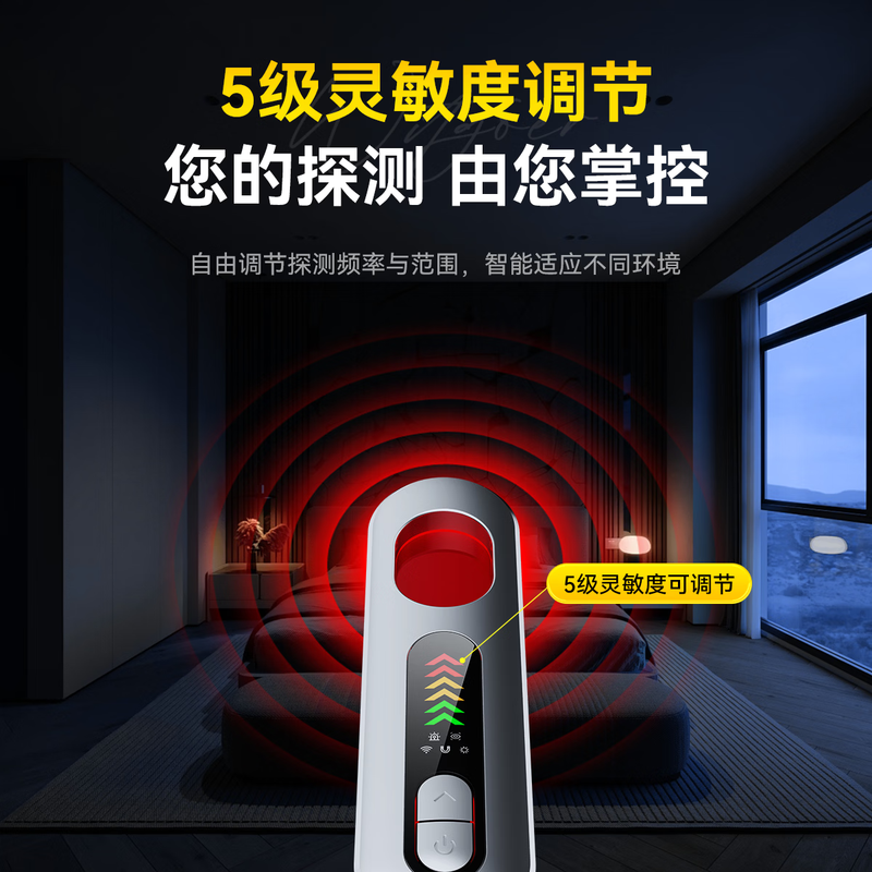 Wise Country GPS Signal Detector Locator Detector Hotel Camera Anti-Peeping Detector Anti-Theft Monitoring Detection Recording Equipment Candid Photography Vehicle Monitoring and Investigation Hotel