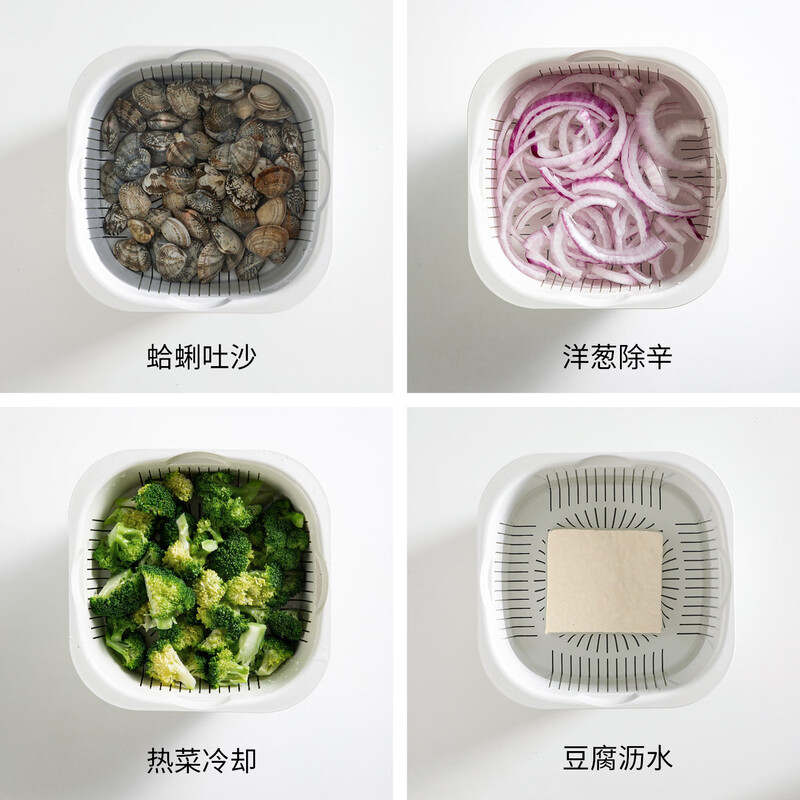 Frost Mountain Drainage Basket Set Multi-layer Microwaveable Household Rice Basket Water Filter Living Room Kitchen Fruit Wash Basin Drainable Water Storage White (21*21*12cm)