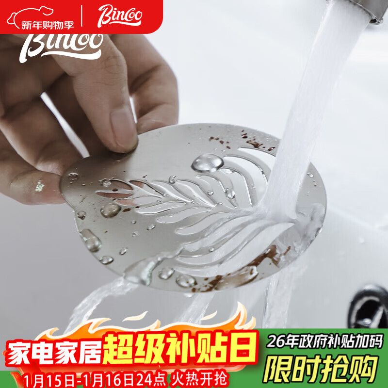 Bincoo coffee latte art mold pattern stainless steel DIY fancy coffee powder printing spray latte art tool