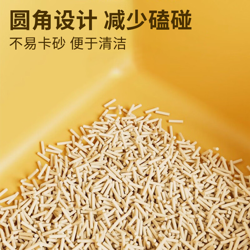 Cute star pet cat litter box semi-enclosed cat toilet anti-splash large wide mouth cat litter box cat poop box cat supplies