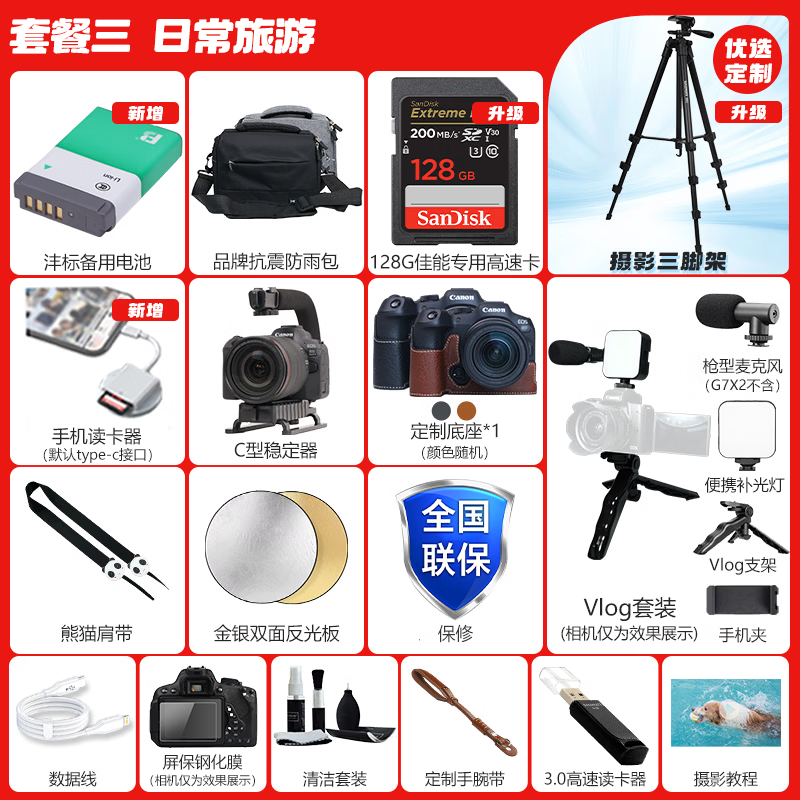 Canon G7X3 digital camera G series flagship digital camera student home use Internet celebrity camera Vlog video camera G7X Mark III black official standard Jingdong multi-warehouse delivery ~ fast next day delivery