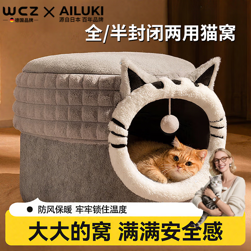 WCZ German cat nest for winter warmth, play and sleep, removable and washable cat villa, semi-enclosed sleeping cat house for four seasons, luxurious three-dimensional thickening and full surround | gray chinchilla, dual-purpose in one litter, hot model L-large size, cats under 20 pounds or multiple cats, cat owners love big houses