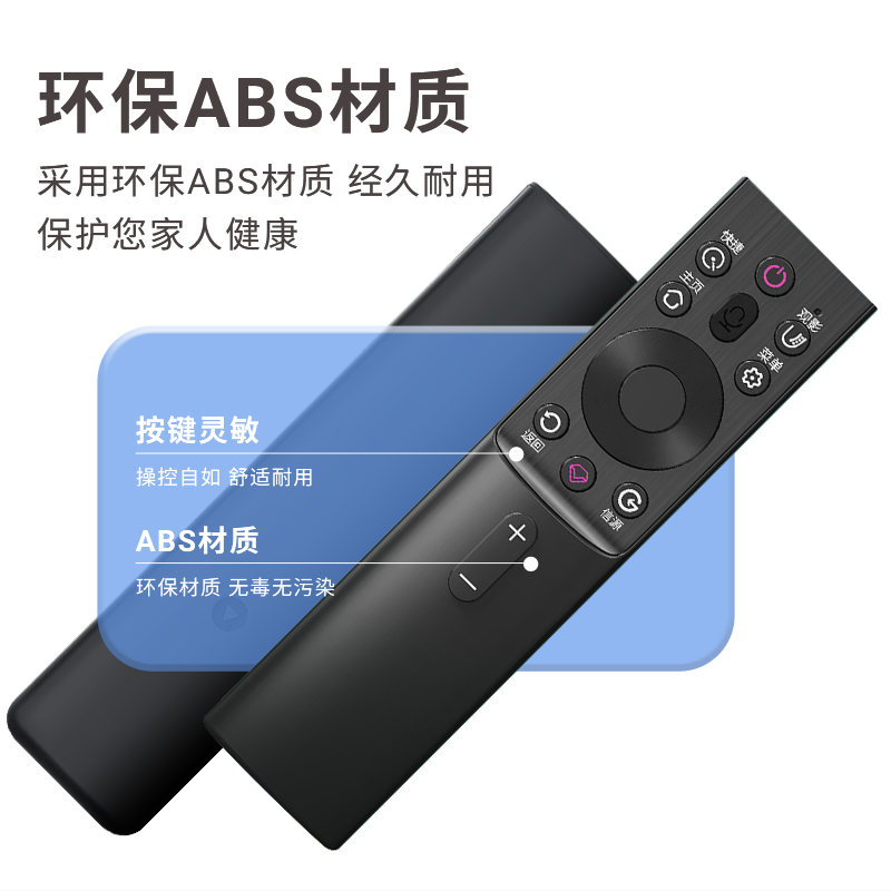 Dongpuli is suitable for Changhong TV remote control voice RBG400VC 55D4PS 65D4PS 70D4PS 75D4PS Changhong TV remote control Changhong TV remote control
