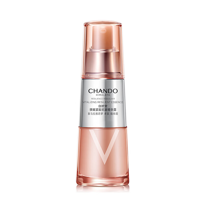 Chando elastic firming anti-wrinkle essence 35ml moisturizing, tightening, firming and diluting fine lines New Year gift