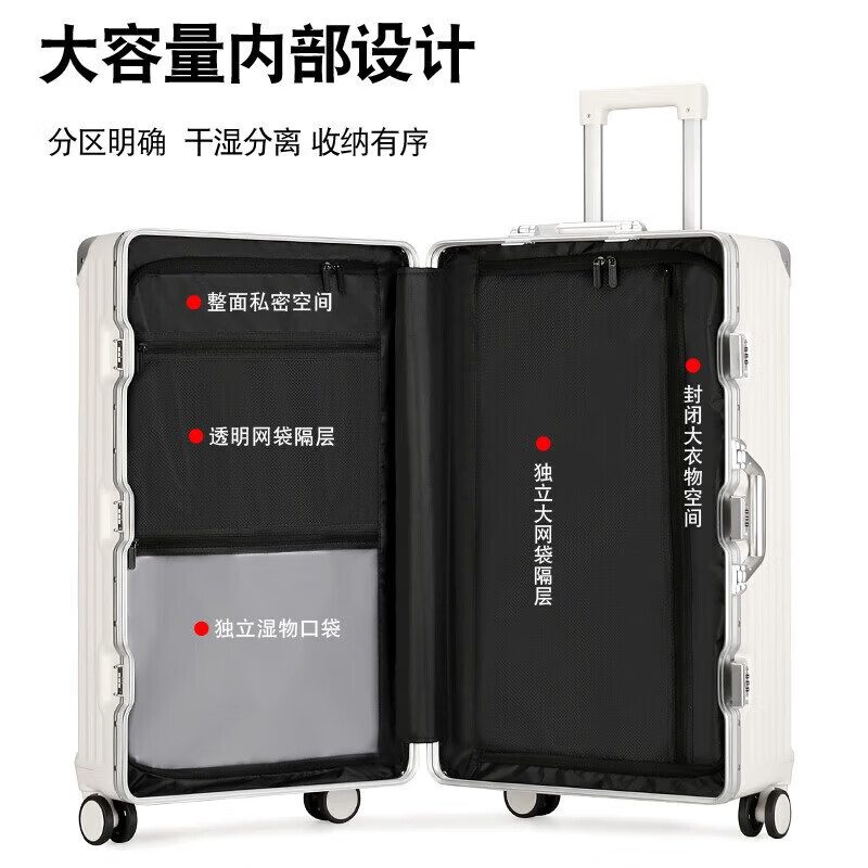 Large-capacity suitcase, multi-functional suitcase, high-looking aluminum frame trolley case, universal wheel password box for male and female students, black 30 inches