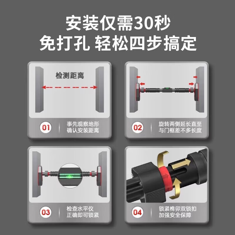 Champion recommended door-mounted horizontal bar indoor home pull-up device fitness punch-free door frame boom large-installation distance 125~155cm + pull-up auxiliary belt