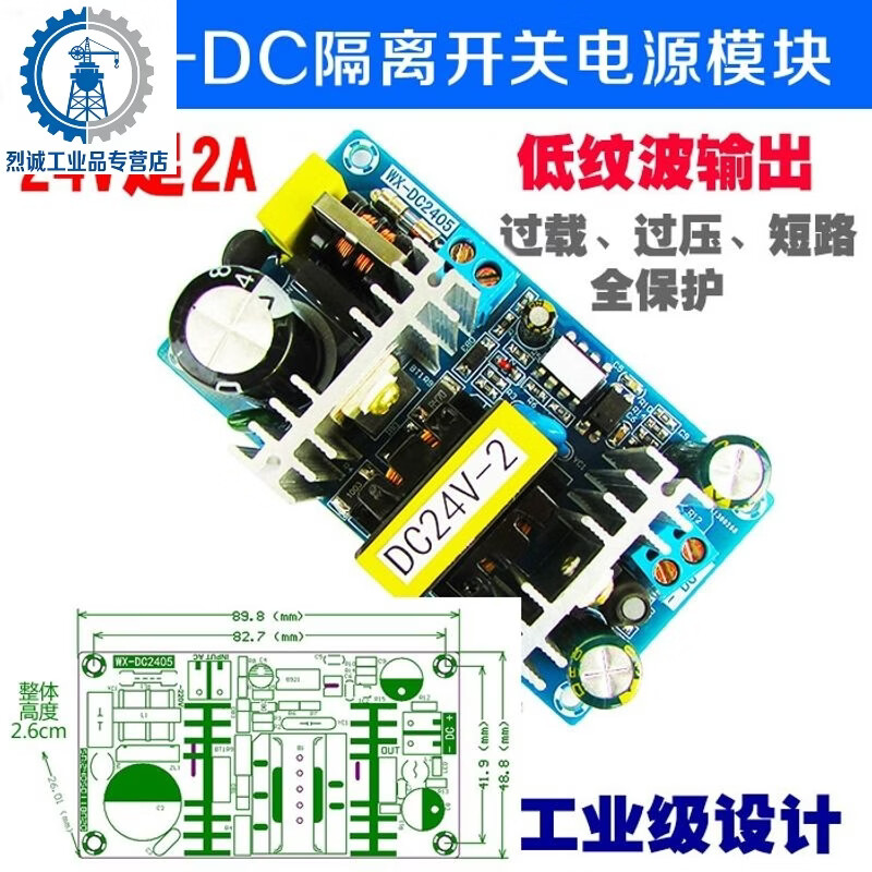 Customized AC-DC isolation voltage regulator and step-down module AC 220 to DC 5V12V24V9V36 small size switch 12V17A200W