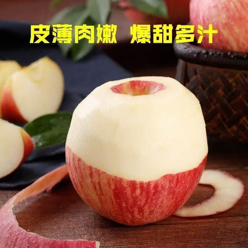 Jingxijia Authentic Red Fuji Ugly Apples Crisp and Juicy Seasonal Red Fuji Apples Fresh Apples Mixed in Multiple Warehouses Full Box of 5 Jin A+ Grade Large Fruit Fruit Diameter 75-80