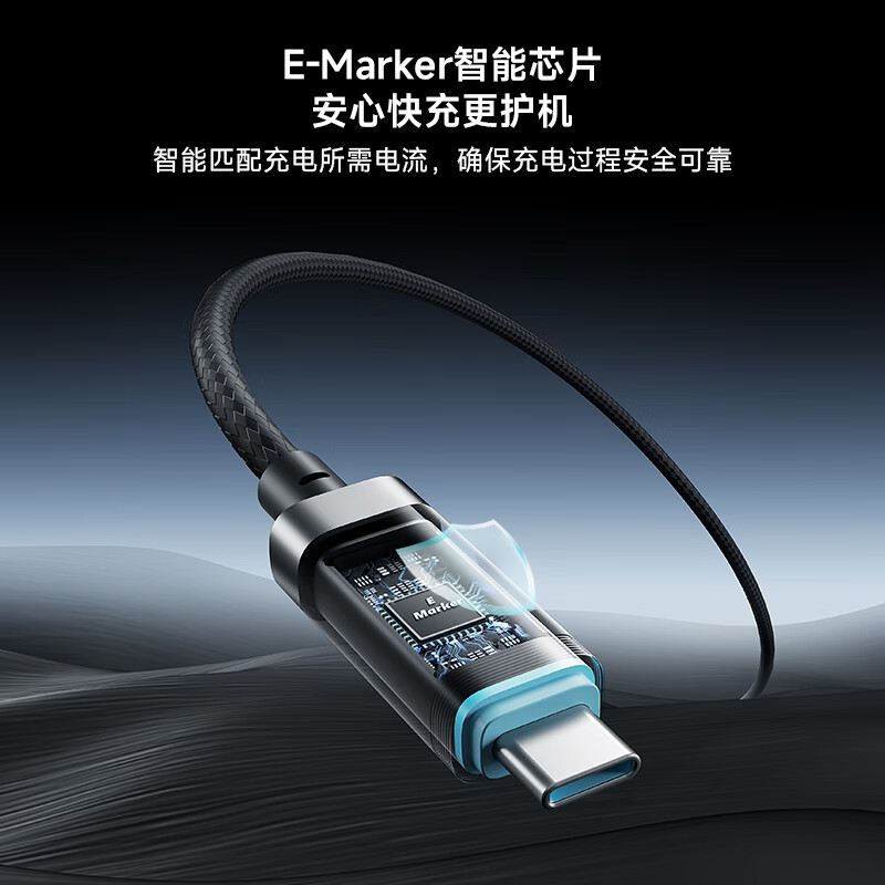 CUKTECH No. 6 magnetic digital display power cable 240W data cable type-C braided 6A charging cable fast charging suitable for Apple 17/16/iPad/notebook/Xiaomi/Huawei